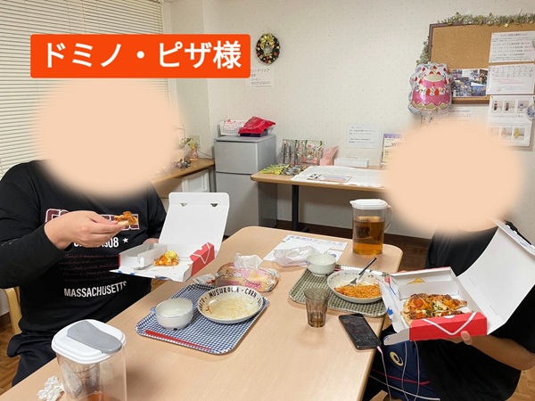 ドミノ・ピザ様