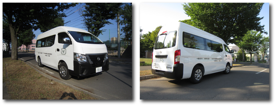 札幌馬主協会助成事業完了